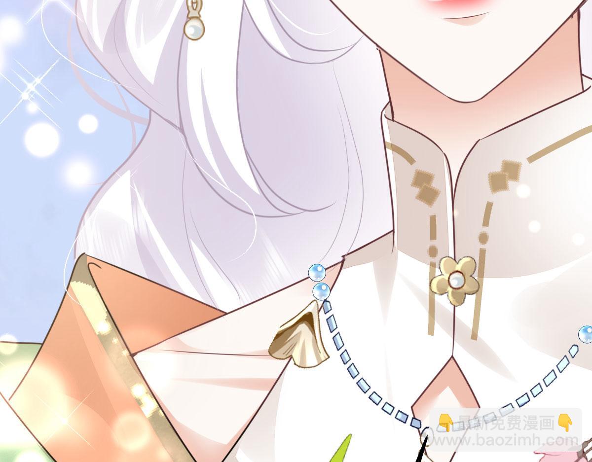 徒兒！不可將爲師據爲己有！ - 第50話 和你獨處的時間太少了(4/4) - 2