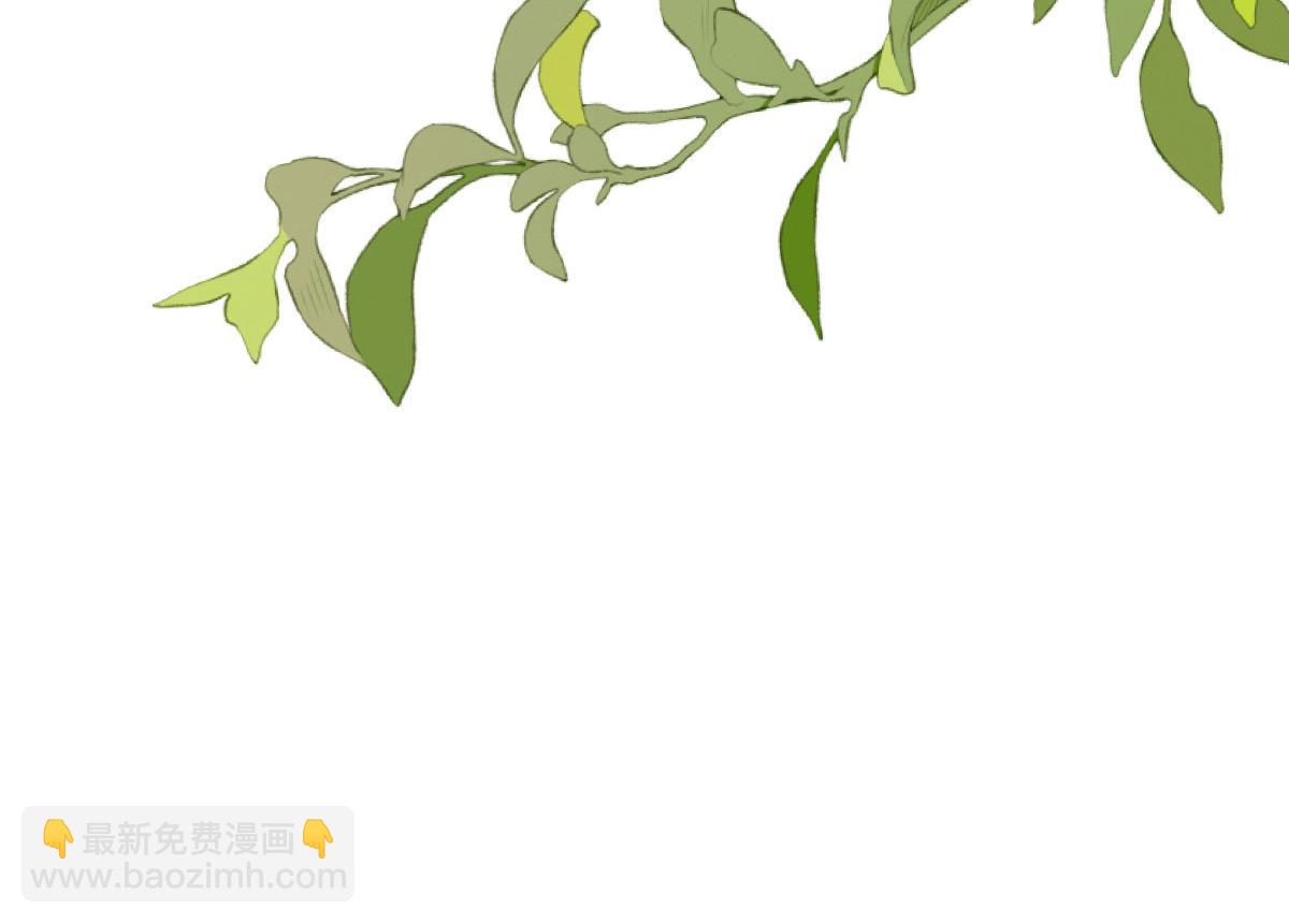 徒兒！不可將爲師據爲己有！ - 第50話 和你獨處的時間太少了(4/4) - 4