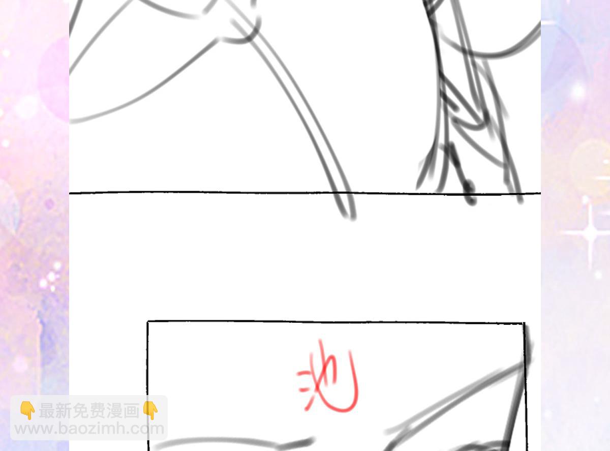 徒兒！不可將爲師據爲己有！ - 第50話 和你獨處的時間太少了(4/4) - 7