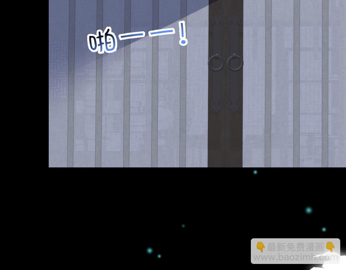 徒兒！不可將爲師據爲己有！ - 第50話 和你獨處的時間太少了(2/4) - 5