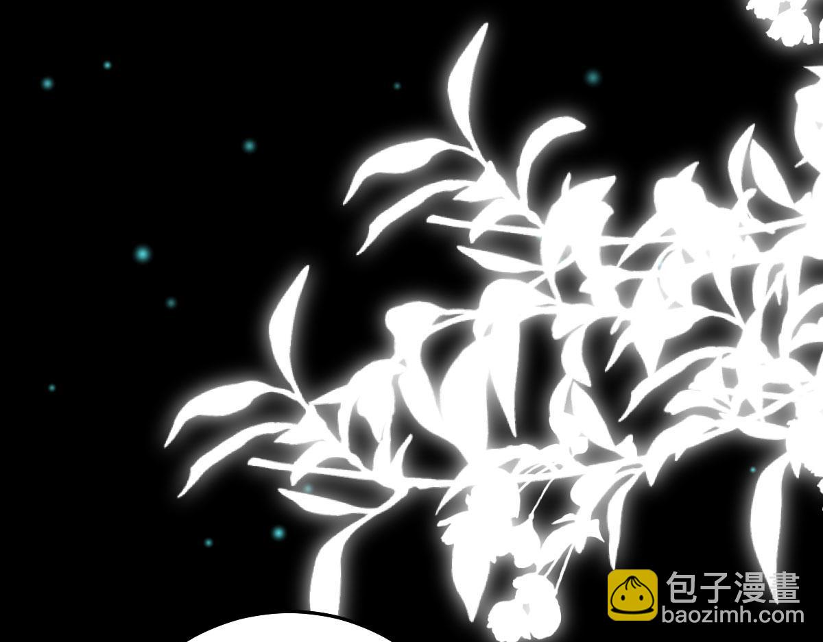 徒兒！不可將爲師據爲己有！ - 第50話 和你獨處的時間太少了(2/4) - 7