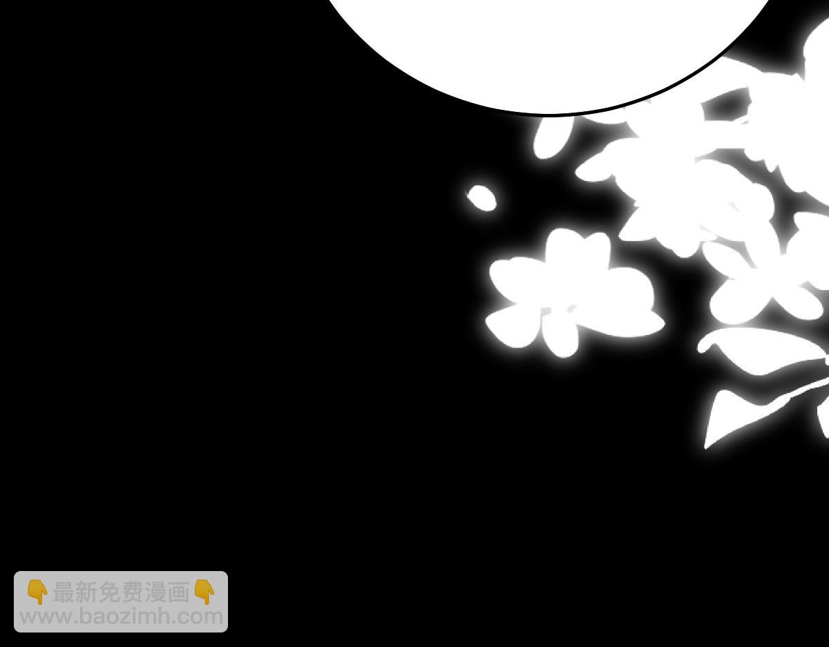 徒兒！不可將爲師據爲己有！ - 第50話 和你獨處的時間太少了(2/4) - 1