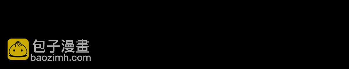 徒兒！不可將爲師據爲己有！ - 第50話 和你獨處的時間太少了(2/4) - 2