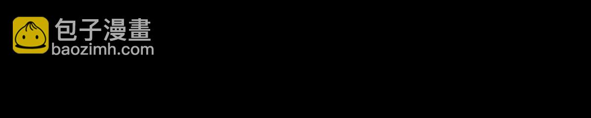 徒兒！不可將爲師據爲己有！ - 第50話 和你獨處的時間太少了(2/4) - 2