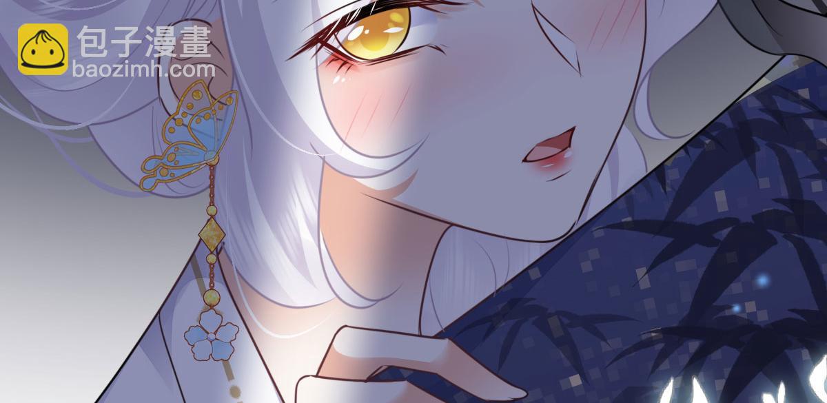 徒兒！不可將爲師據爲己有！ - 第50話 和你獨處的時間太少了(2/4) - 5