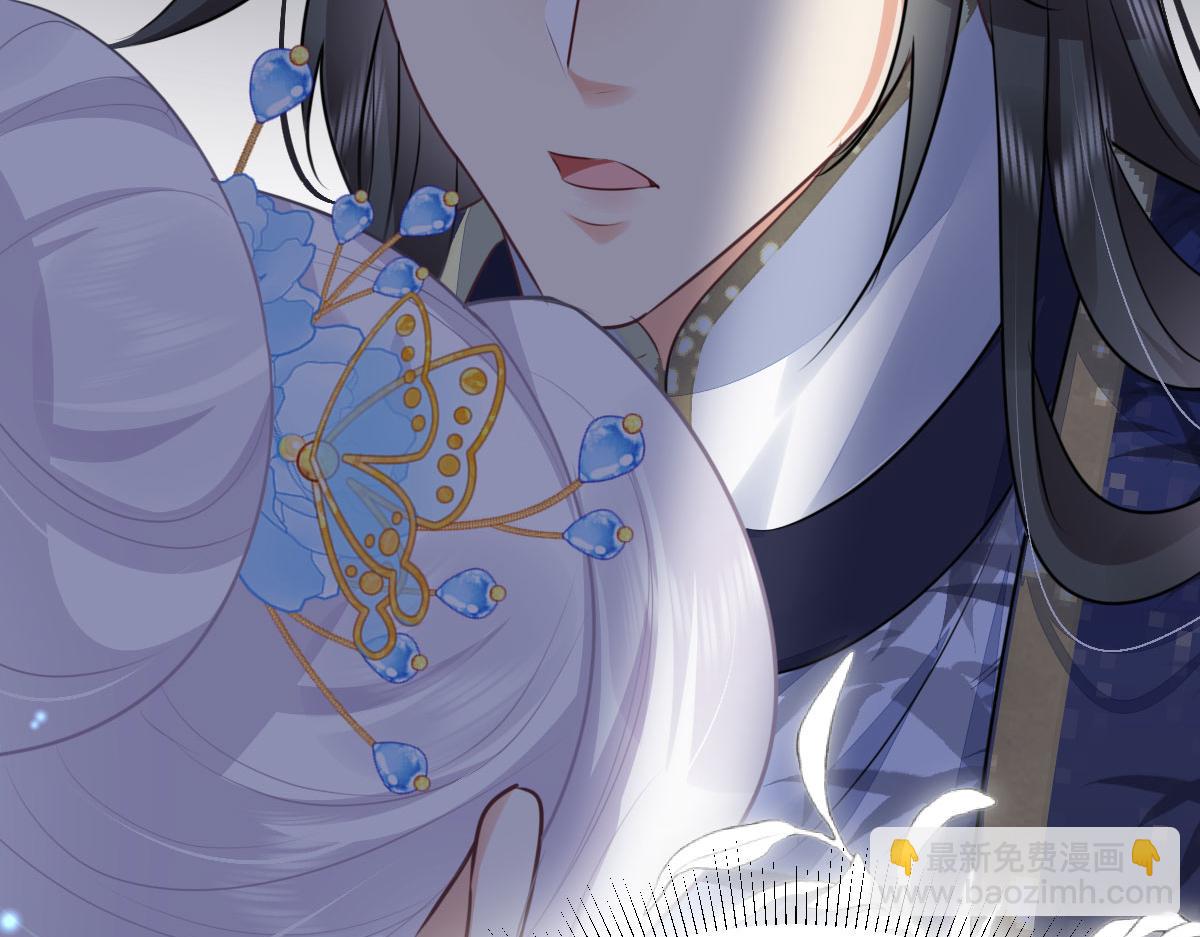 徒兒！不可將爲師據爲己有！ - 第50話 和你獨處的時間太少了(2/4) - 2