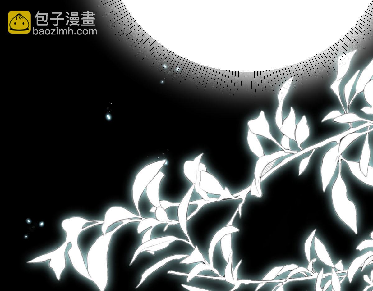 徒兒！不可將爲師據爲己有！ - 第50話 和你獨處的時間太少了(2/4) - 4