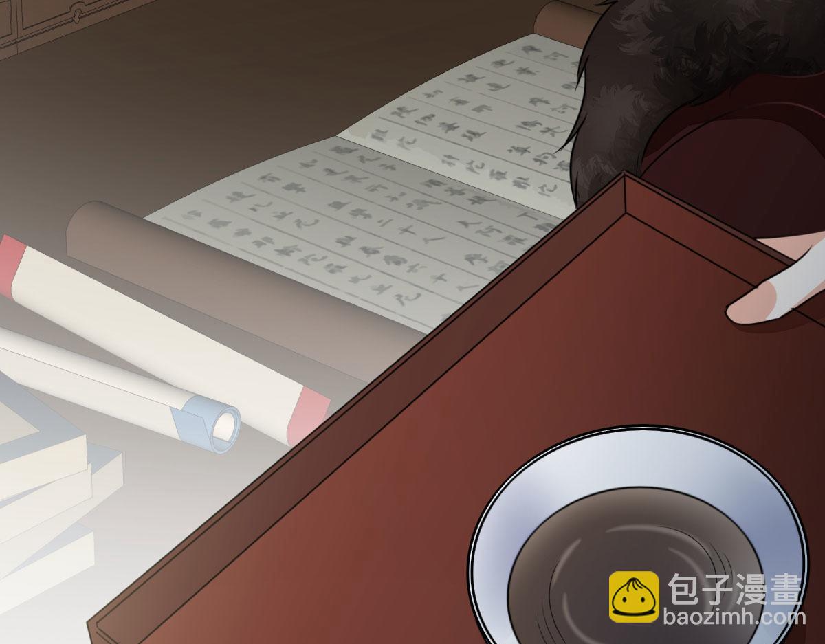 徒兒！不可將爲師據爲己有！ - 第52話 我全都想起來了(3/4) - 3