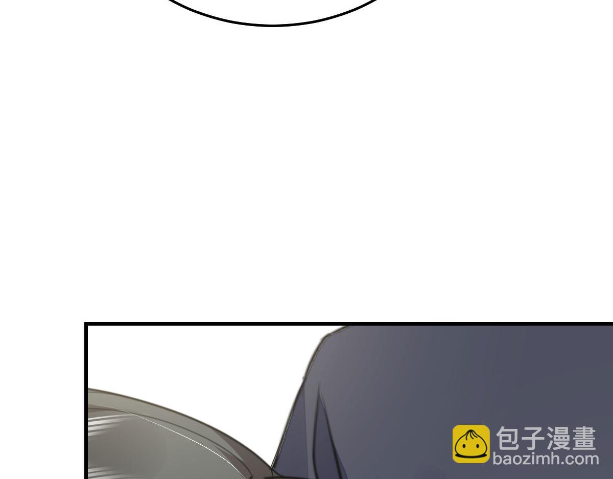 徒兒！不可將爲師據爲己有！ - 第52話 我全都想起來了(3/4) - 5