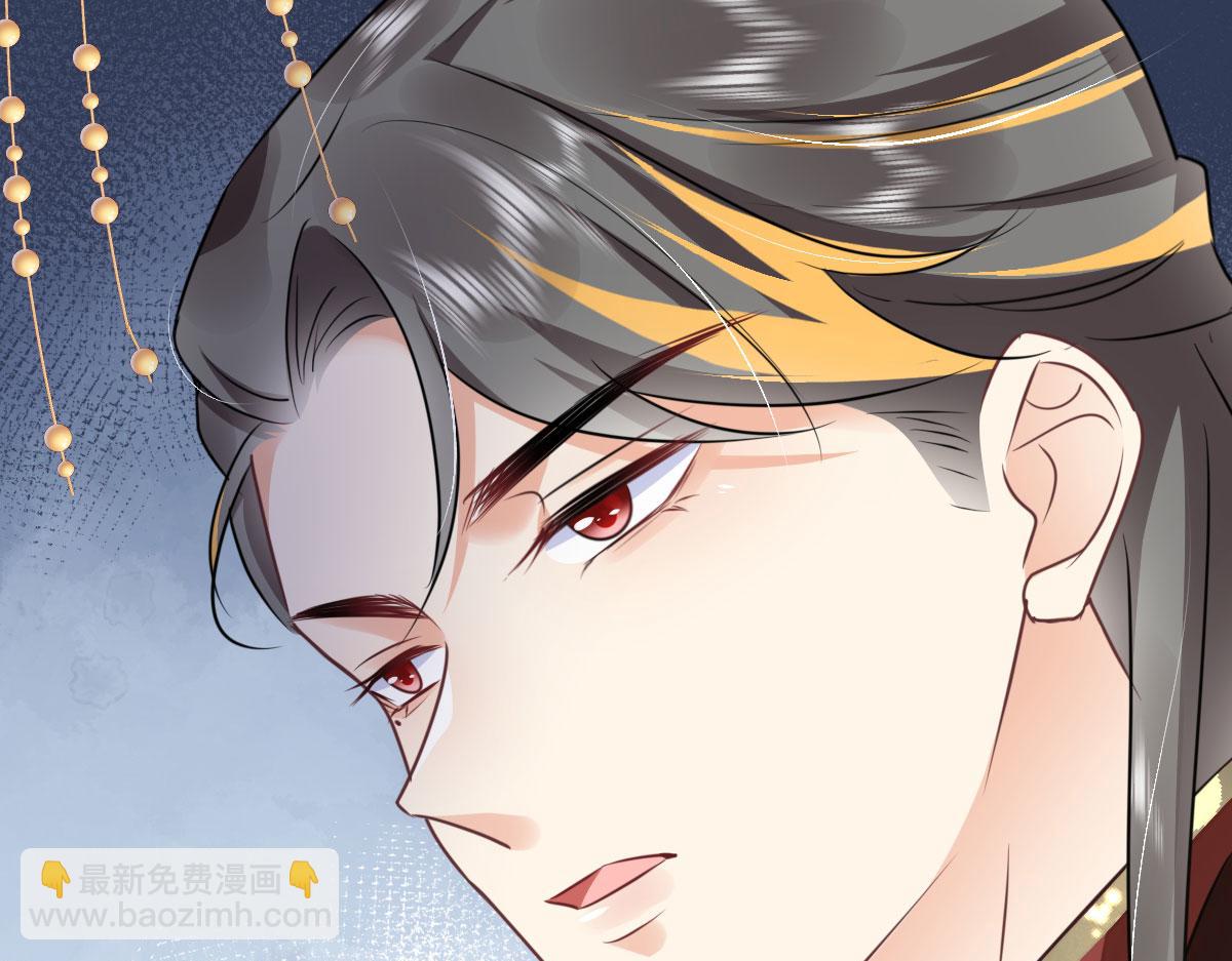 徒兒！不可將爲師據爲己有！ - 第52話 我全都想起來了(3/4) - 3