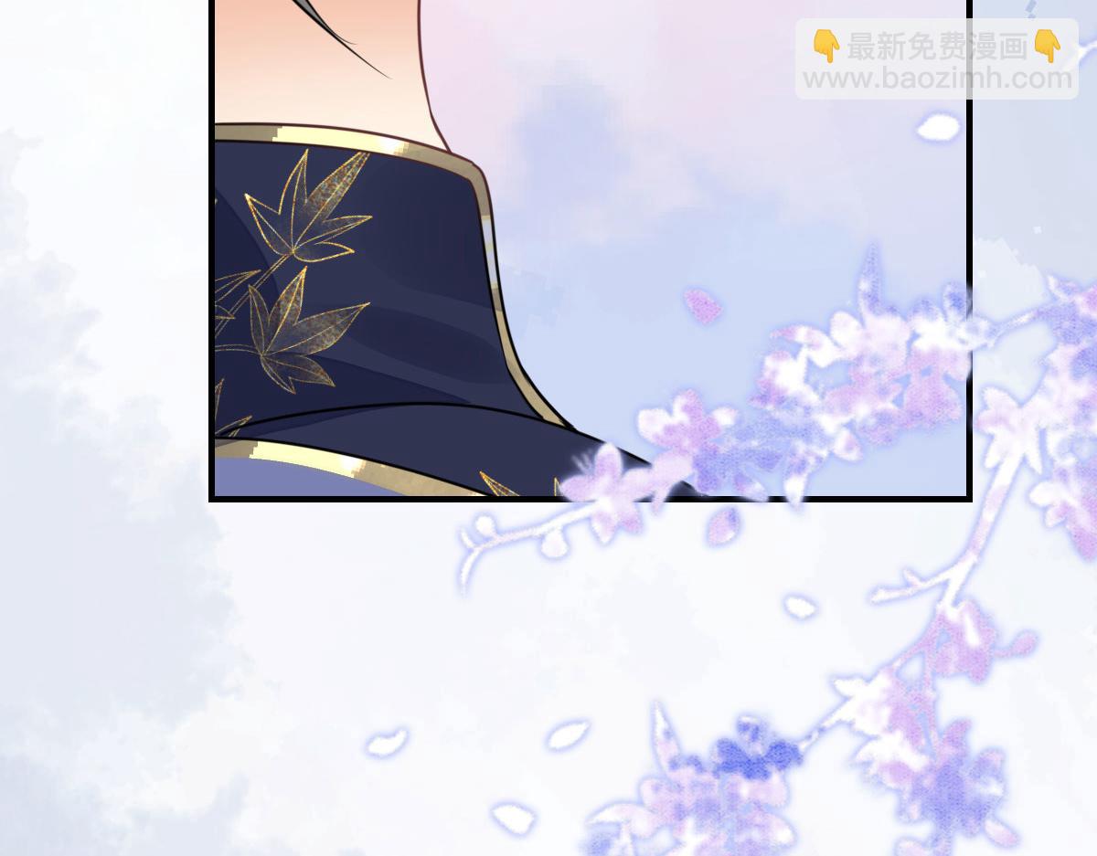 徒兒！不可將爲師據爲己有！ - 第52話 我全都想起來了(3/4) - 1