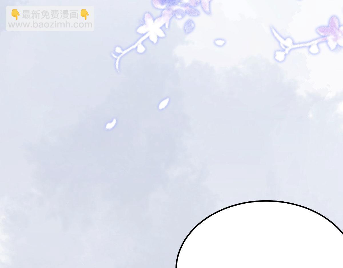 徒兒！不可將爲師據爲己有！ - 第52話 我全都想起來了(3/4) - 3