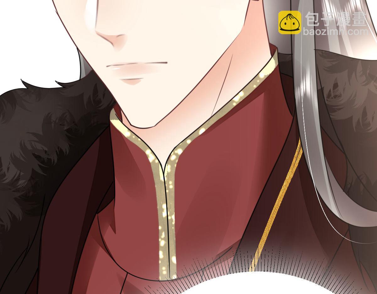 徒兒！不可將爲師據爲己有！ - 第52話 我全都想起來了(3/4) - 5