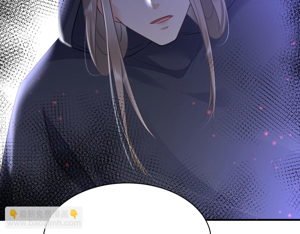 徒兒！不可將爲師據爲己有！ - 第52話 我全都想起來了(3/4) - 4