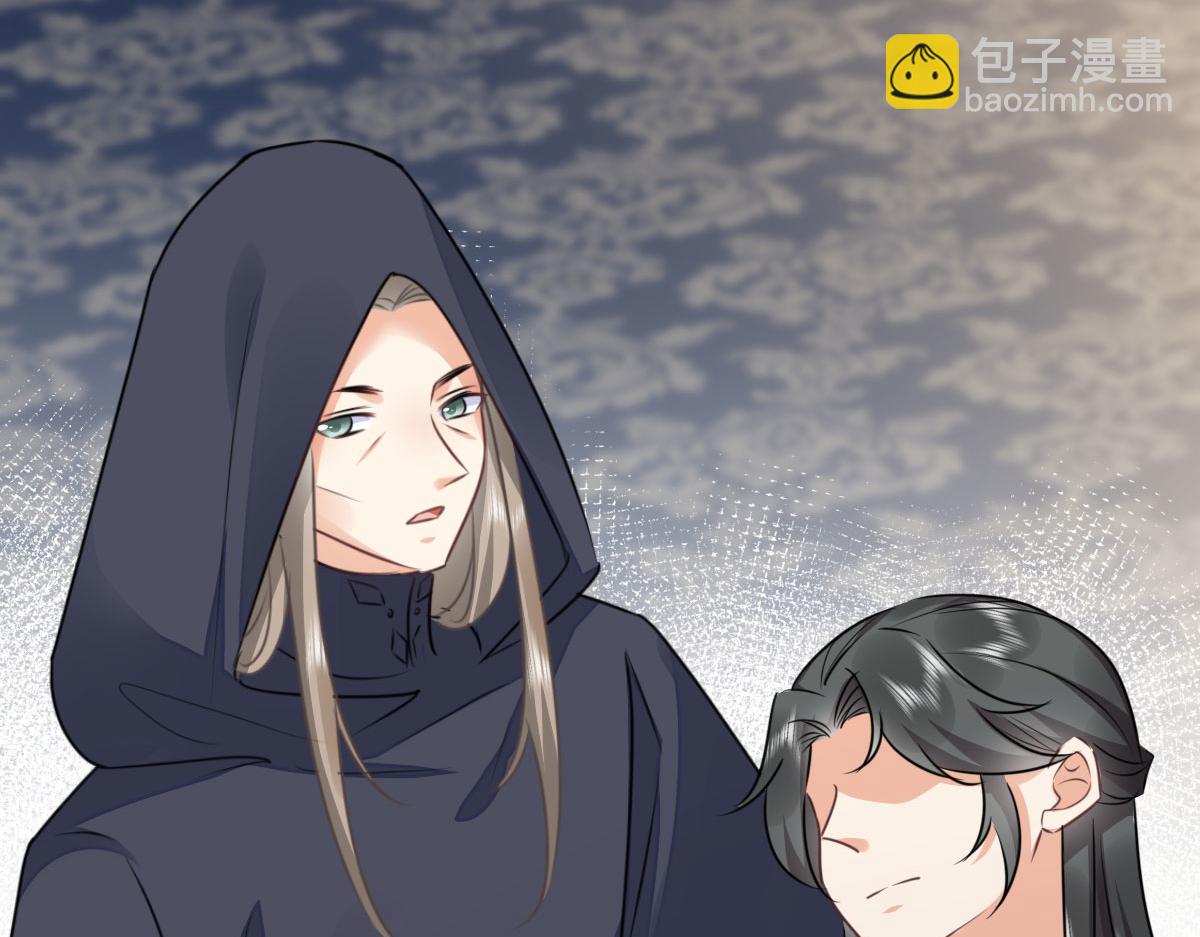 徒兒！不可將爲師據爲己有！ - 第52話 我全都想起來了(3/4) - 8