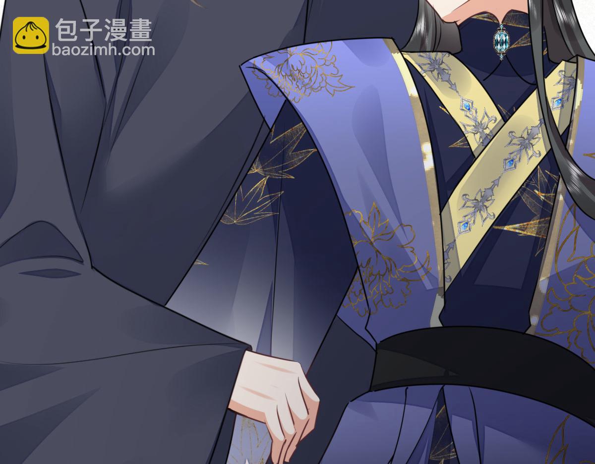 徒兒！不可將爲師據爲己有！ - 第52話 我全都想起來了(3/4) - 1