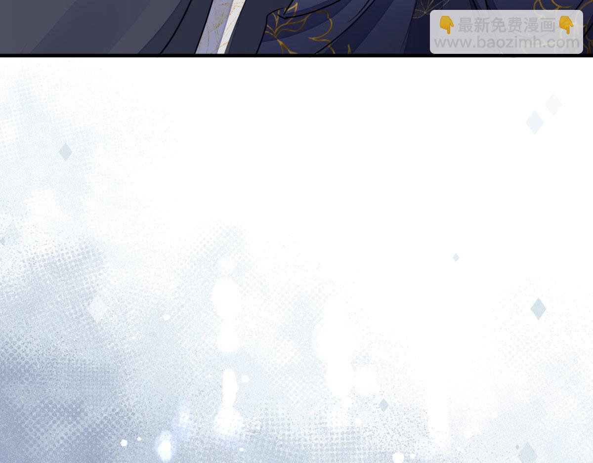 徒兒！不可將爲師據爲己有！ - 第52話 我全都想起來了(3/4) - 3