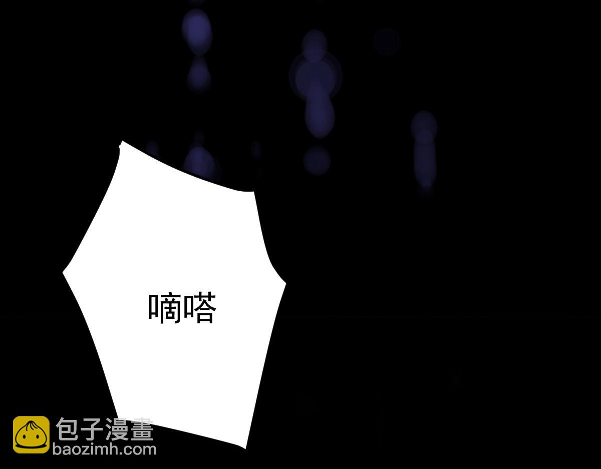 徒兒！不可將爲師據爲己有！ - 第52話 我全都想起來了(3/4) - 5