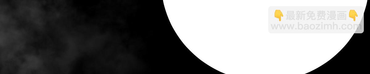 徒兒！不可將爲師據爲己有！ - 第52話 我全都想起來了(3/4) - 2