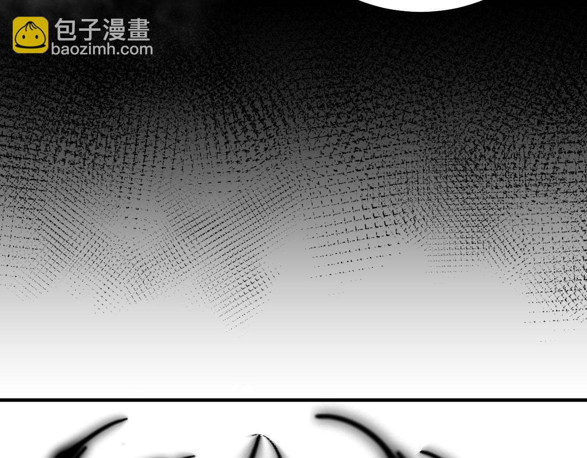 徒兒！不可將爲師據爲己有！ - 第52話 我全都想起來了(3/4) - 3