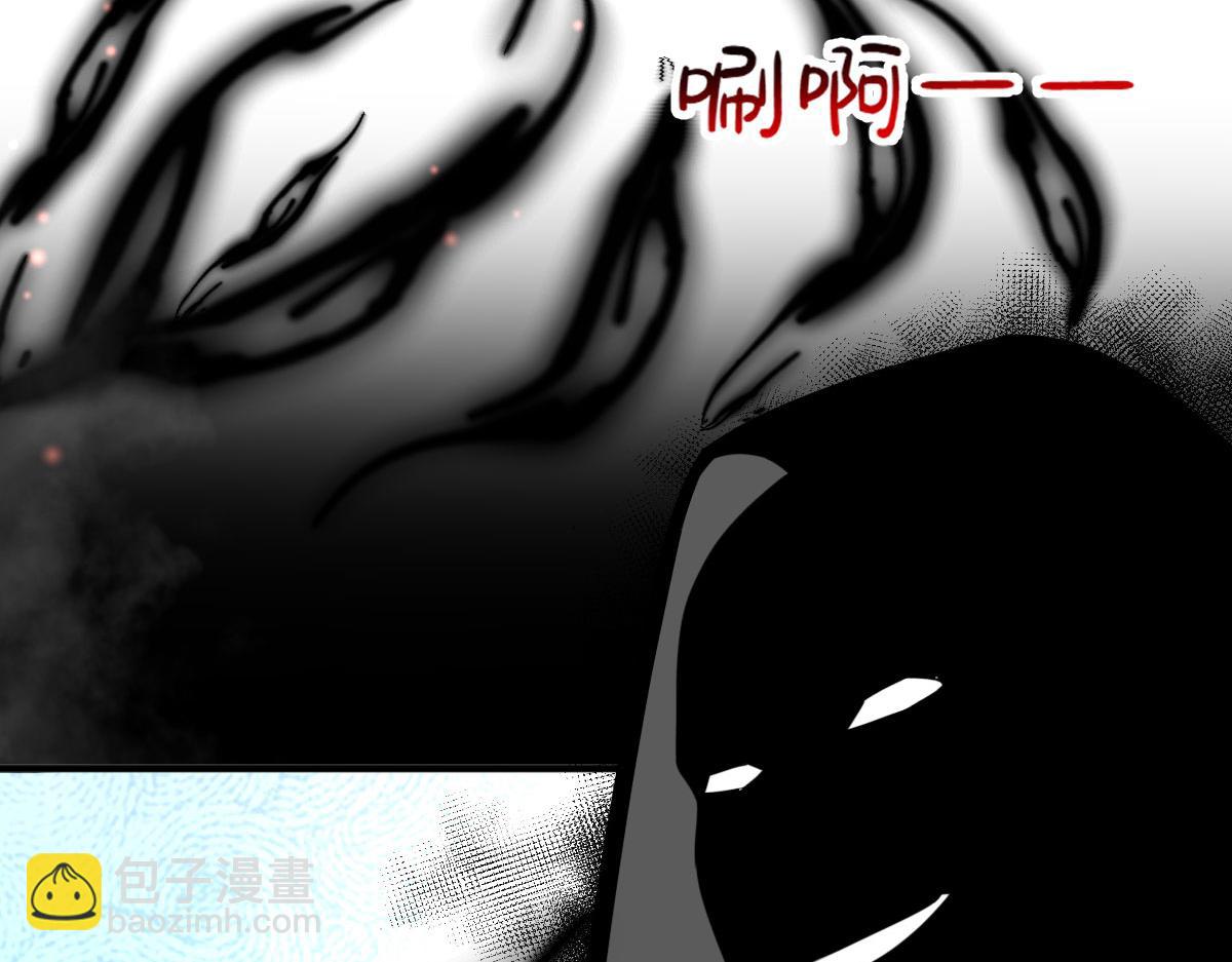 徒兒！不可將爲師據爲己有！ - 第52話 我全都想起來了(3/4) - 4