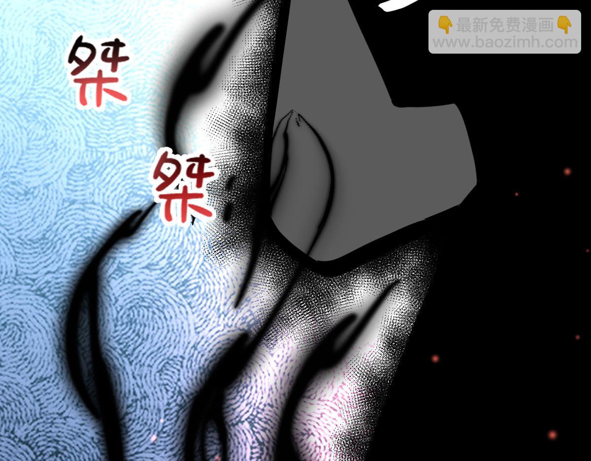 徒兒！不可將爲師據爲己有！ - 第52話 我全都想起來了(3/4) - 5