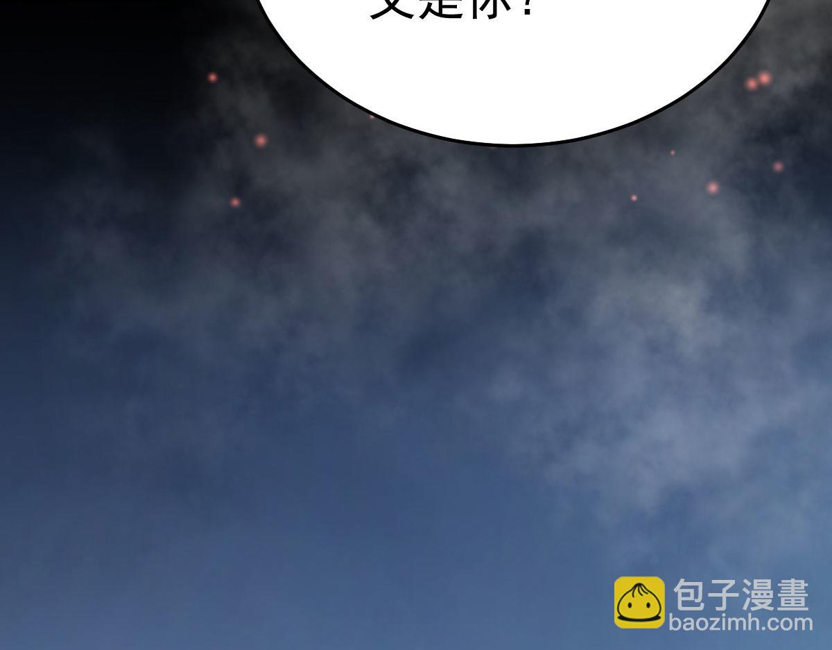 徒兒！不可將爲師據爲己有！ - 第52話 我全都想起來了(4/4) - 6