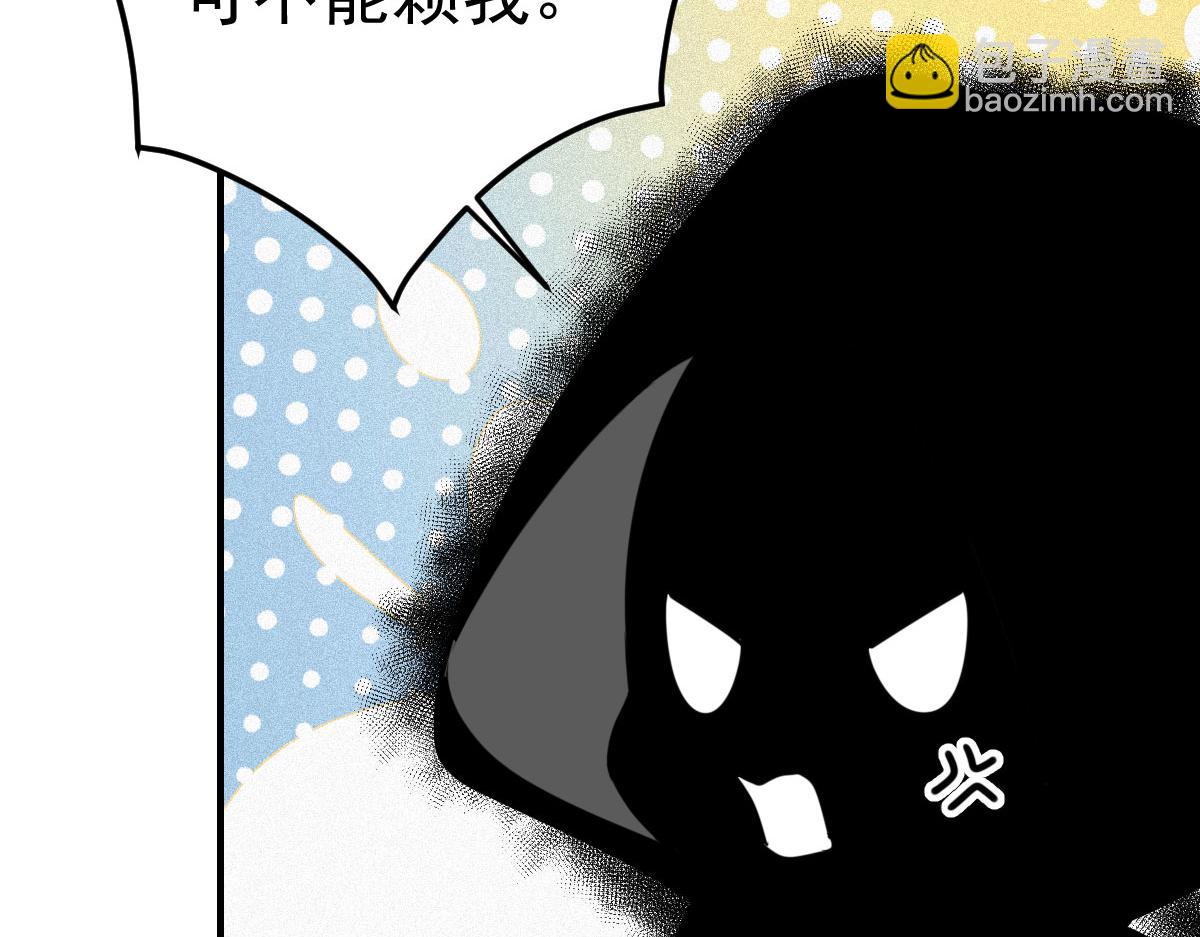 徒兒！不可將爲師據爲己有！ - 第52話 我全都想起來了(4/4) - 4