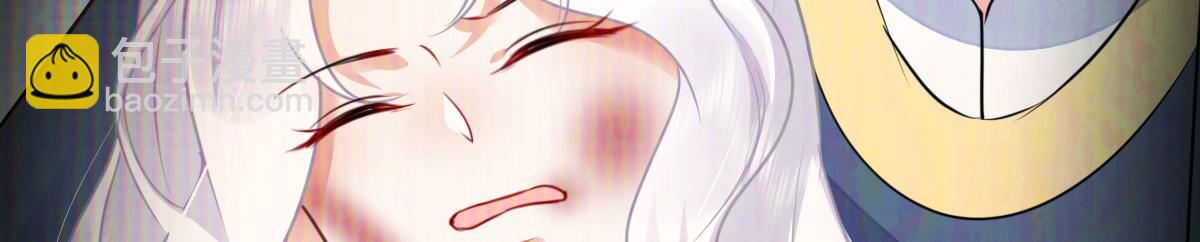 徒兒！不可將爲師據爲己有！ - 第52話 我全都想起來了(4/4) - 2