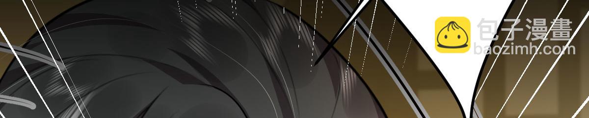 徒兒！不可將爲師據爲己有！ - 第52話 我全都想起來了(4/4) - 6