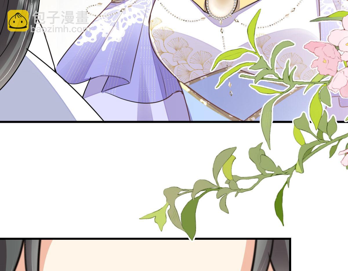 徒兒！不可將爲師據爲己有！ - 第52話 我全都想起來了(4/4) - 7