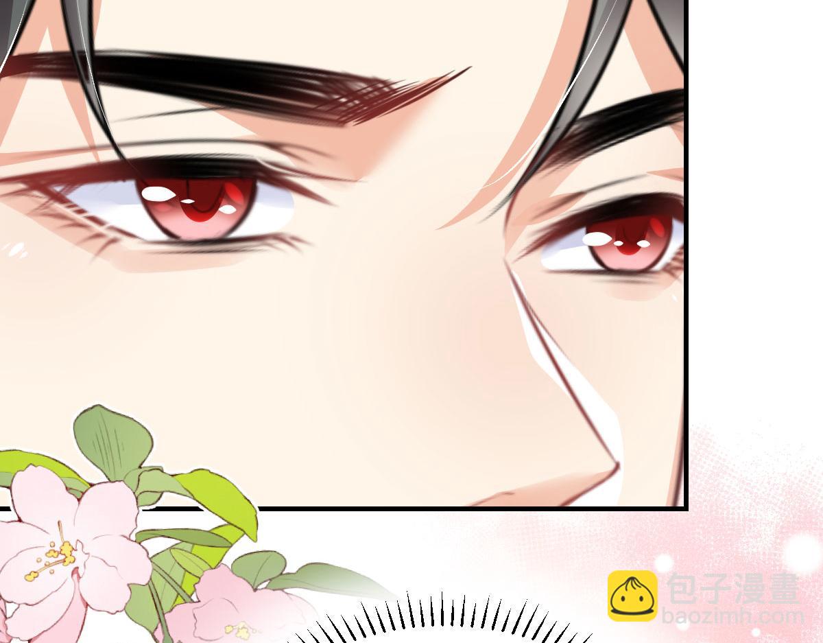 徒兒！不可將爲師據爲己有！ - 第52話 我全都想起來了(4/4) - 1