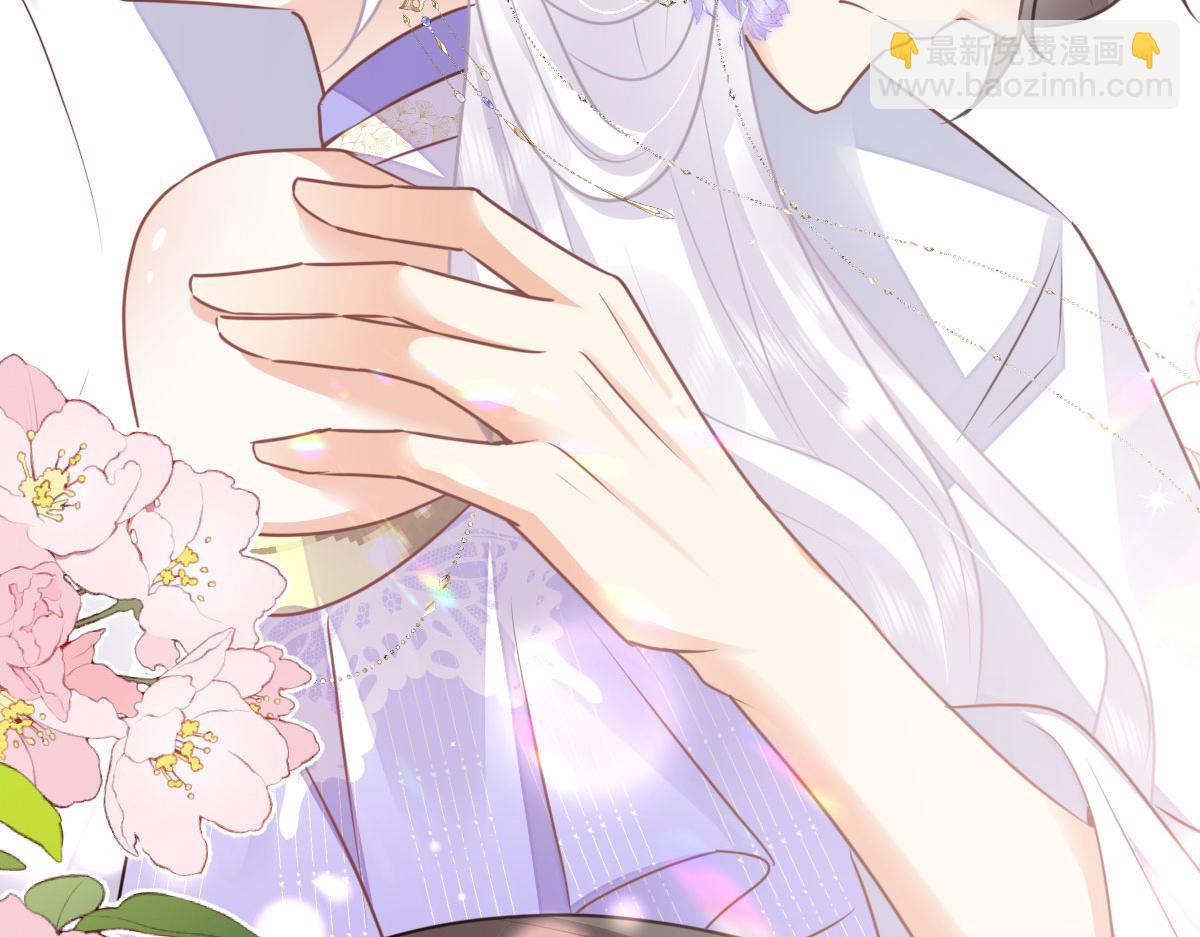 徒兒！不可將爲師據爲己有！ - 第52話 我全都想起來了(4/4) - 7