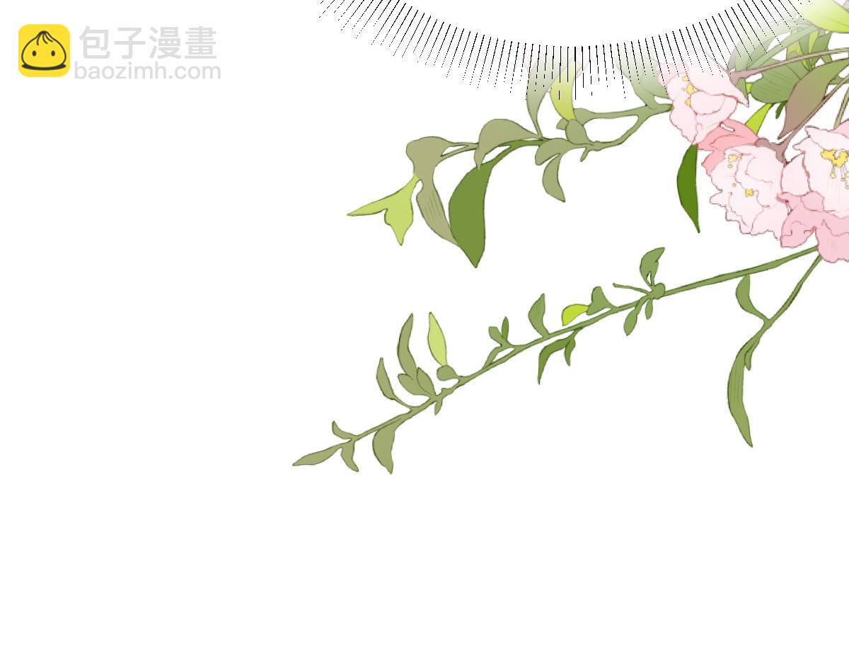 徒兒！不可將爲師據爲己有！ - 第52話 我全都想起來了(4/4) - 4