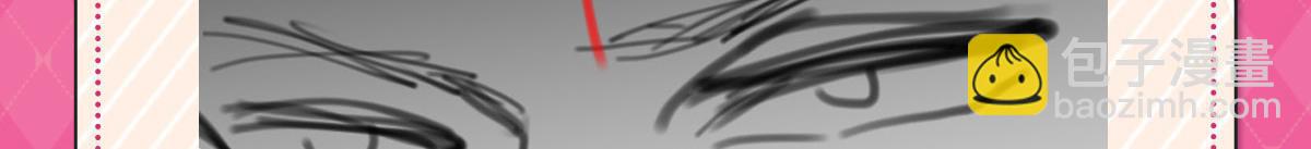 徒兒！不可將爲師據爲己有！ - 第52話 我全都想起來了(4/4) - 1