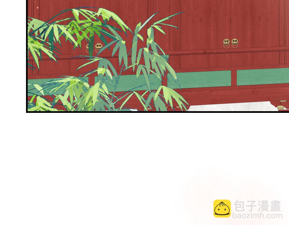 徒兒！不可將爲師據爲己有！ - 第52話 我全都想起來了(1/4) - 4