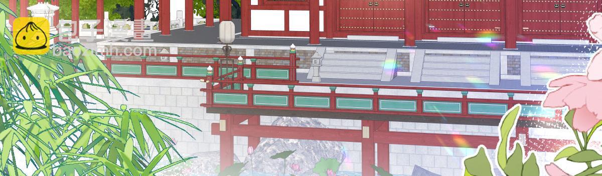 徒兒！不可將爲師據爲己有！ - 第52話 我全都想起來了(1/4) - 4