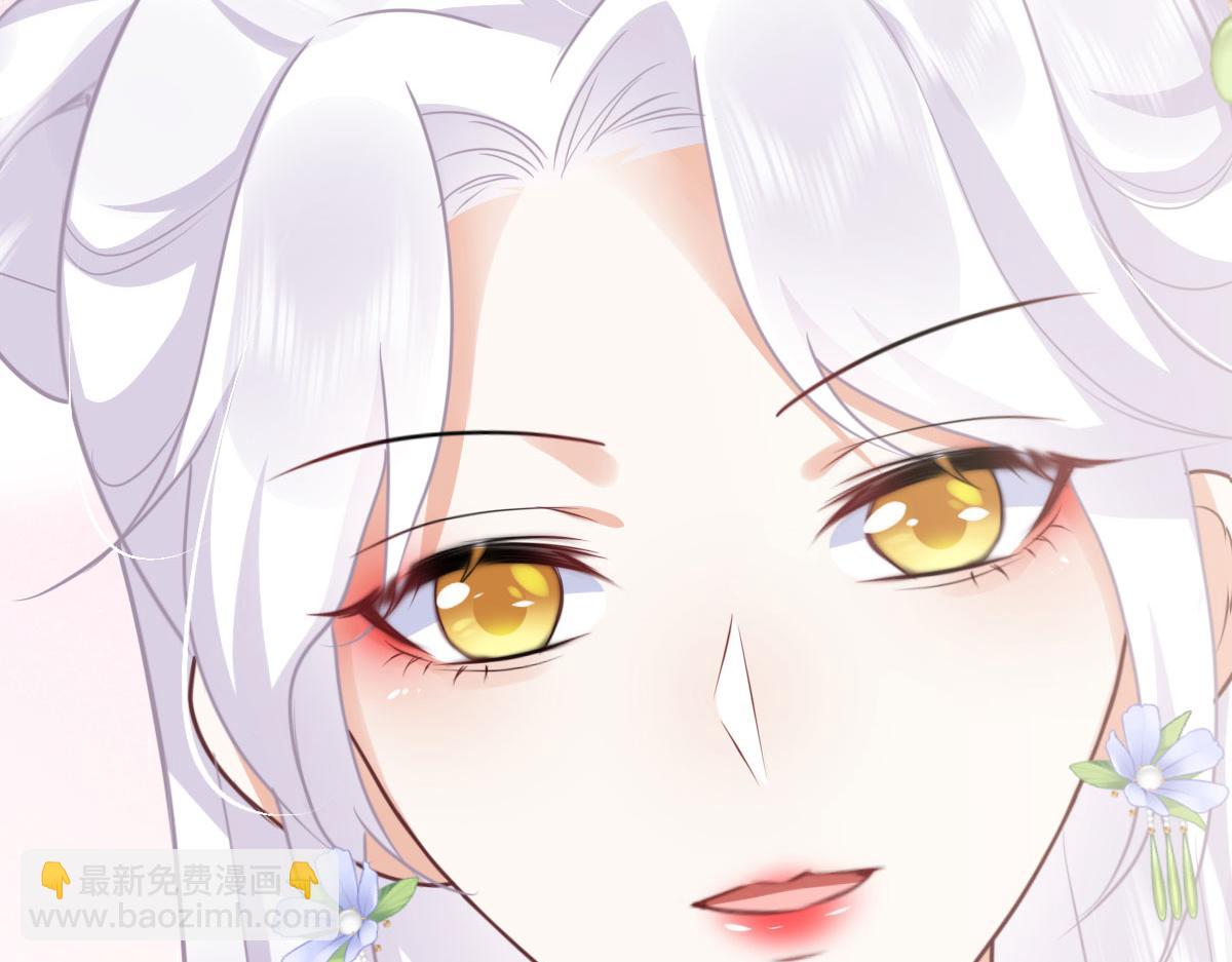 徒兒！不可將爲師據爲己有！ - 第52話 我全都想起來了(1/4) - 8