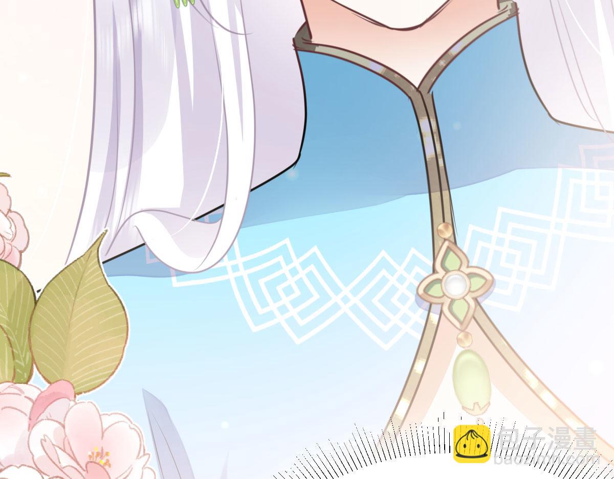 徒兒！不可將爲師據爲己有！ - 第52話 我全都想起來了(1/4) - 2