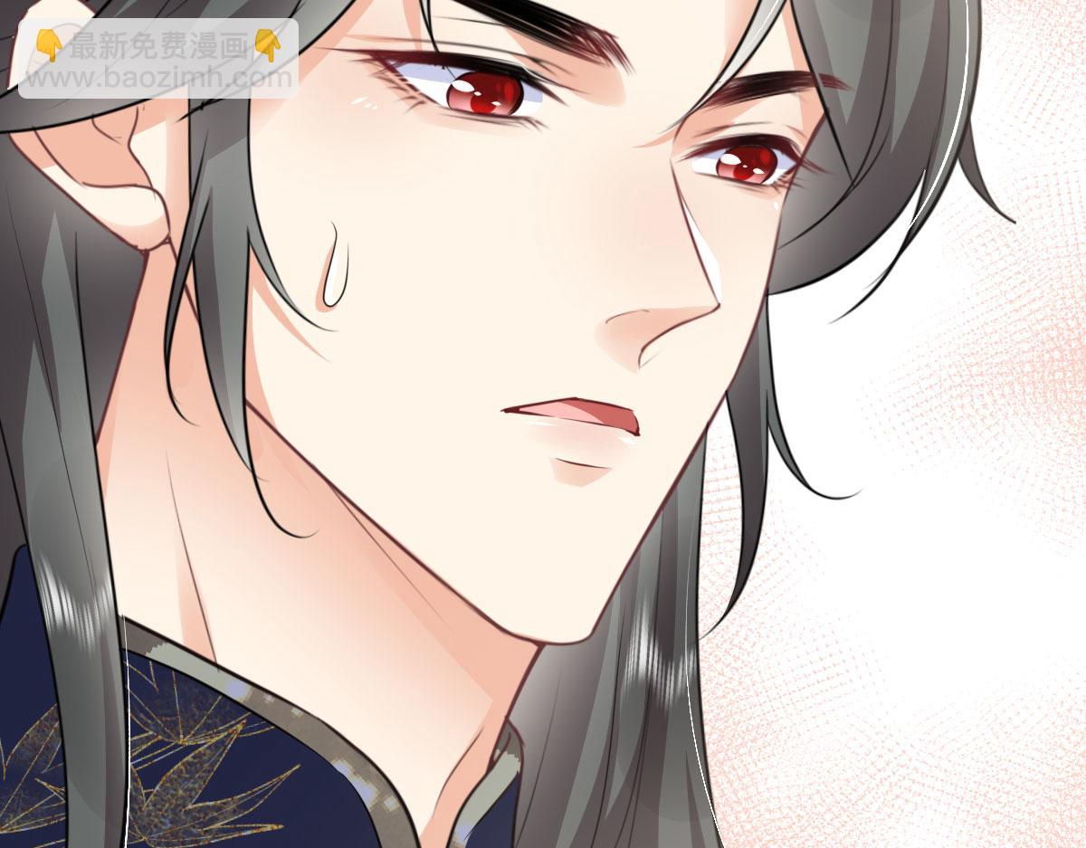 徒兒！不可將爲師據爲己有！ - 第52話 我全都想起來了(1/4) - 6