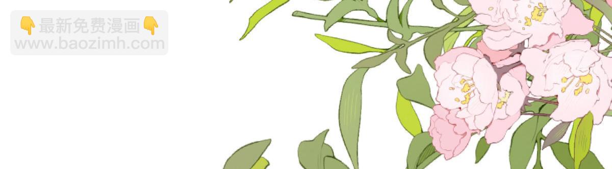 徒兒！不可將爲師據爲己有！ - 第52話 我全都想起來了(2/4) - 7