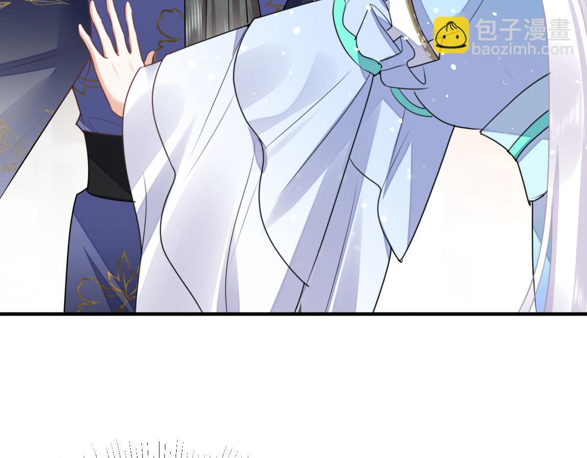 徒兒！不可將爲師據爲己有！ - 第52話 我全都想起來了(2/4) - 2