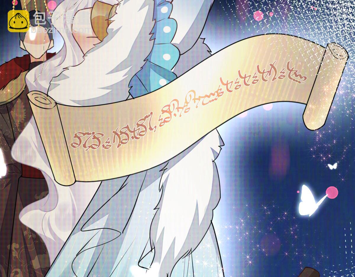 徒兒！不可將爲師據爲己有！ - 第52話 我全都想起來了(2/4) - 6