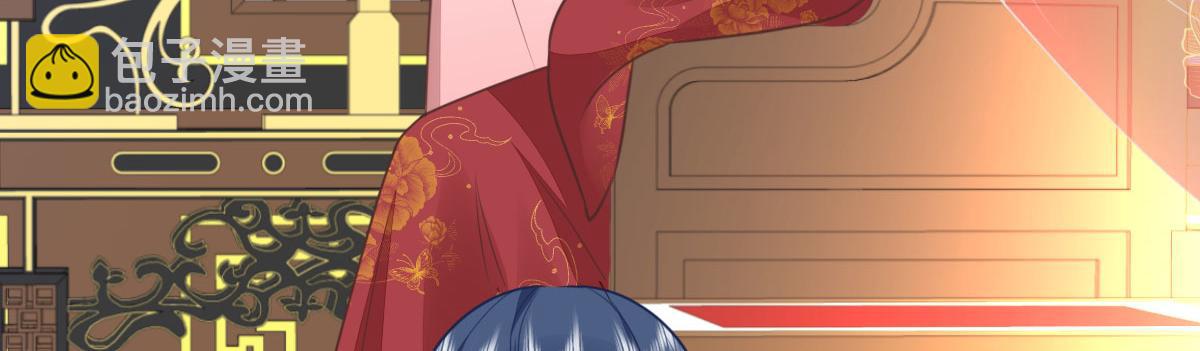 徒兒！不可將爲師據爲己有！ - 第52話 我全都想起來了(1/4) - 8