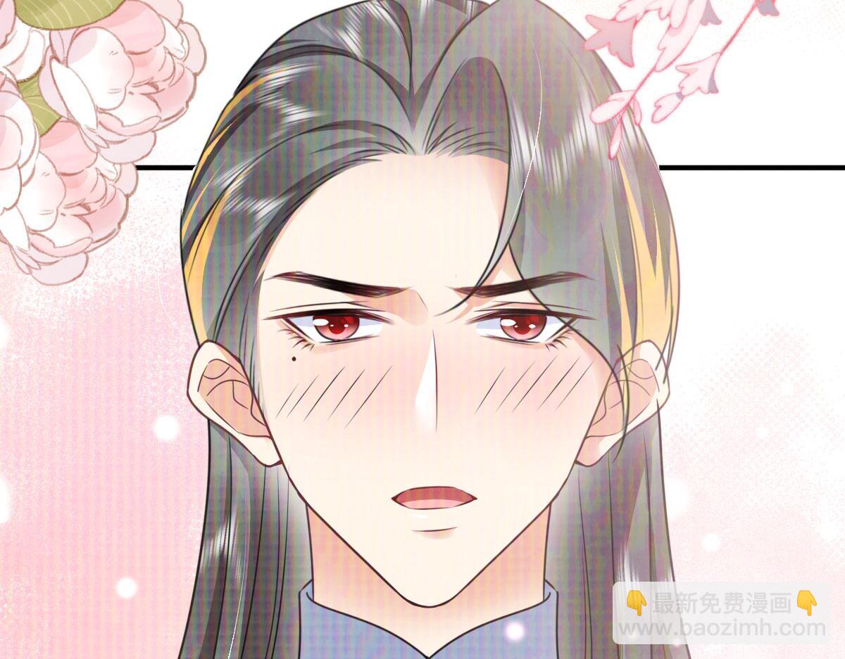 徒兒！不可將爲師據爲己有！ - 第52話 我全都想起來了(2/4) - 2