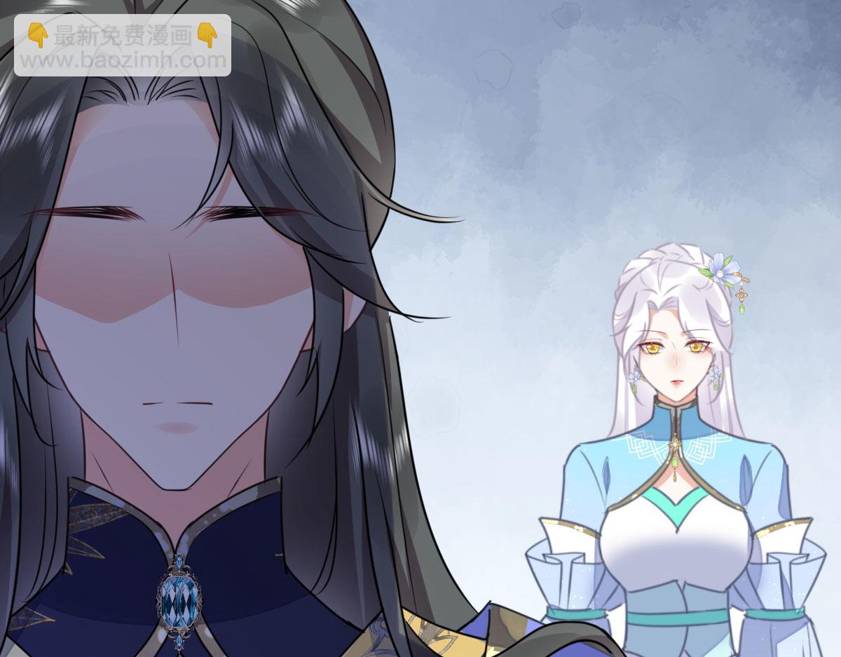 徒兒！不可將爲師據爲己有！ - 第52話 我全都想起來了(2/4) - 3