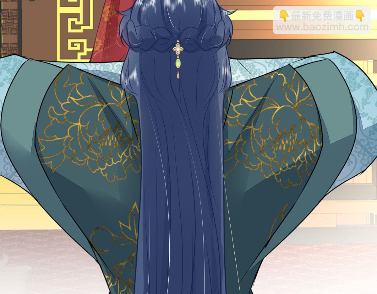 徒兒！不可將爲師據爲己有！ - 第52話 我全都想起來了(1/4) - 1