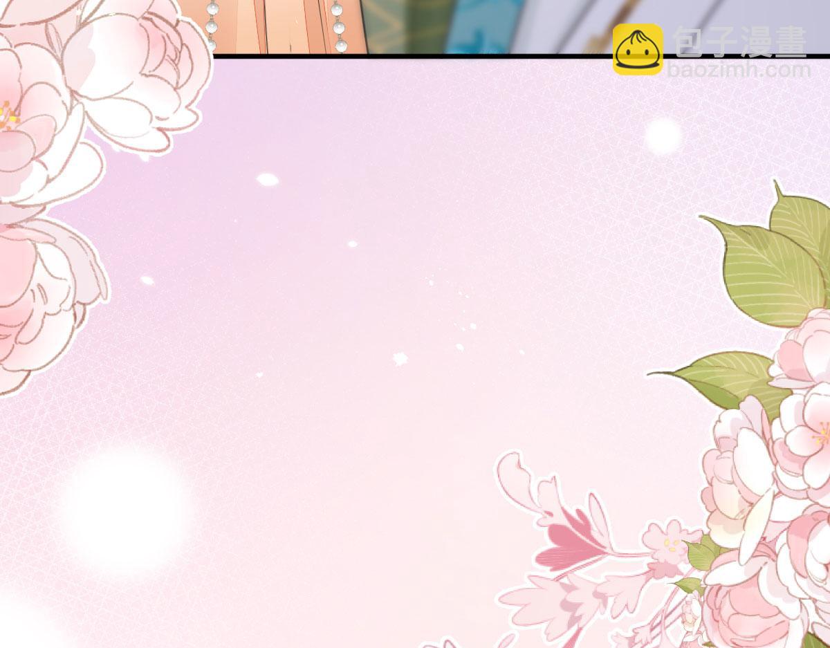 徒兒！不可將爲師據爲己有！ - 第54話 不公開我們的關係嗎(3/4) - 5