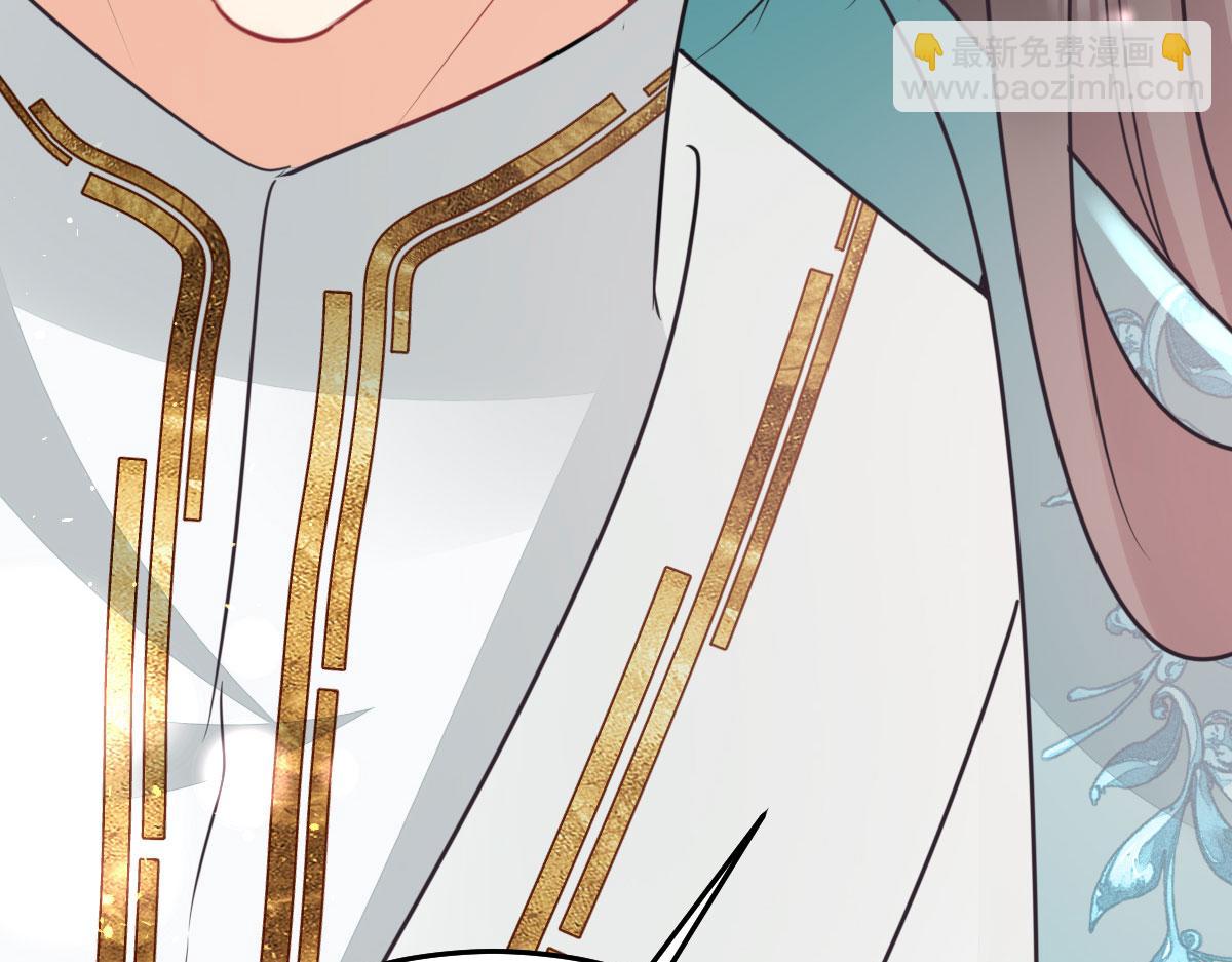 徒兒！不可將爲師據爲己有！ - 第54話 不公開我們的關係嗎(3/4) - 1