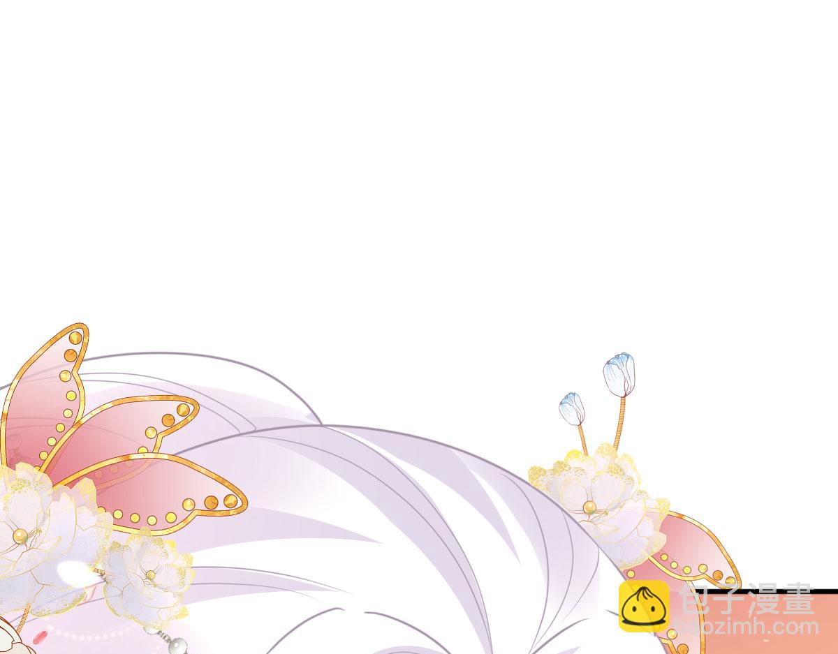 徒兒！不可將爲師據爲己有！ - 第54話 不公開我們的關係嗎(3/4) - 5